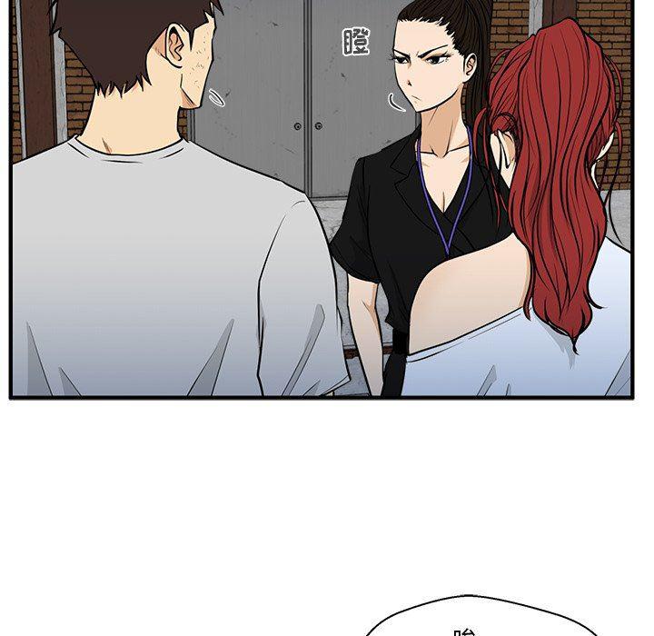 海贼王漫画在哪看韩漫全集-第68话无删减无遮挡章节图片 
