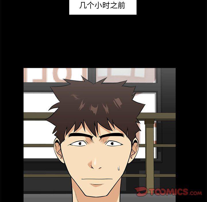 海贼王漫画在哪看韩漫全集-第68话无删减无遮挡章节图片 