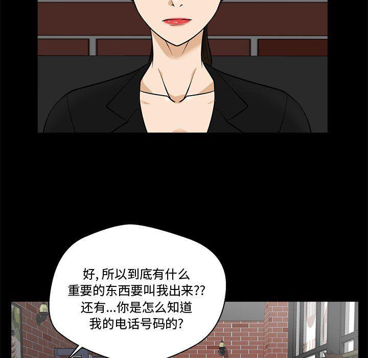 海贼王漫画在哪看韩漫全集-第68话无删减无遮挡章节图片 