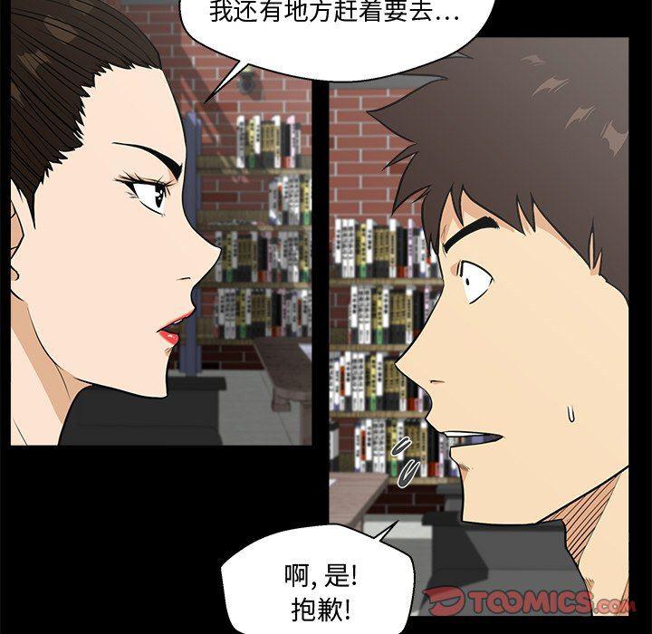 海贼王漫画在哪看韩漫全集-第68话无删减无遮挡章节图片 