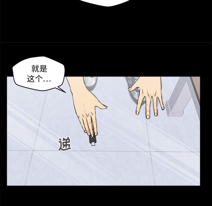 海贼王漫画在哪看韩漫全集-第68话无删减无遮挡章节图片 