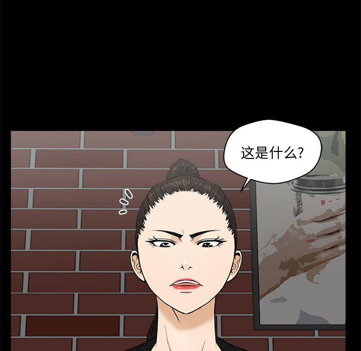 海贼王漫画在哪看韩漫全集-第68话无删减无遮挡章节图片 