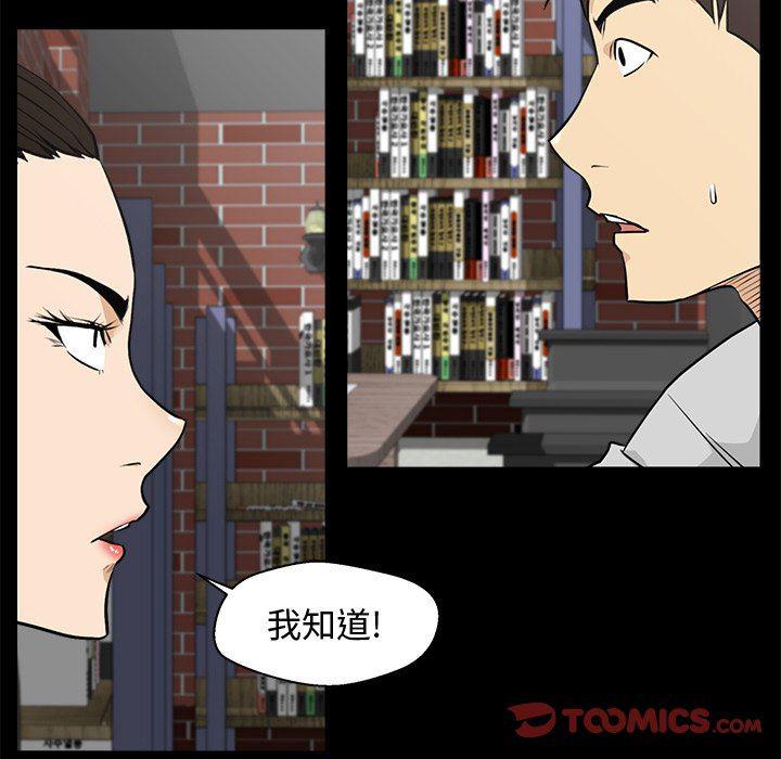 海贼王漫画在哪看韩漫全集-第68话无删减无遮挡章节图片 