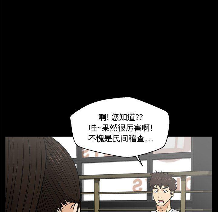 海贼王漫画在哪看韩漫全集-第68话无删减无遮挡章节图片 