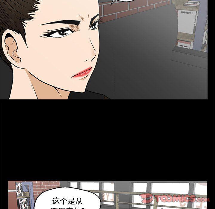 海贼王漫画在哪看韩漫全集-第68话无删减无遮挡章节图片 