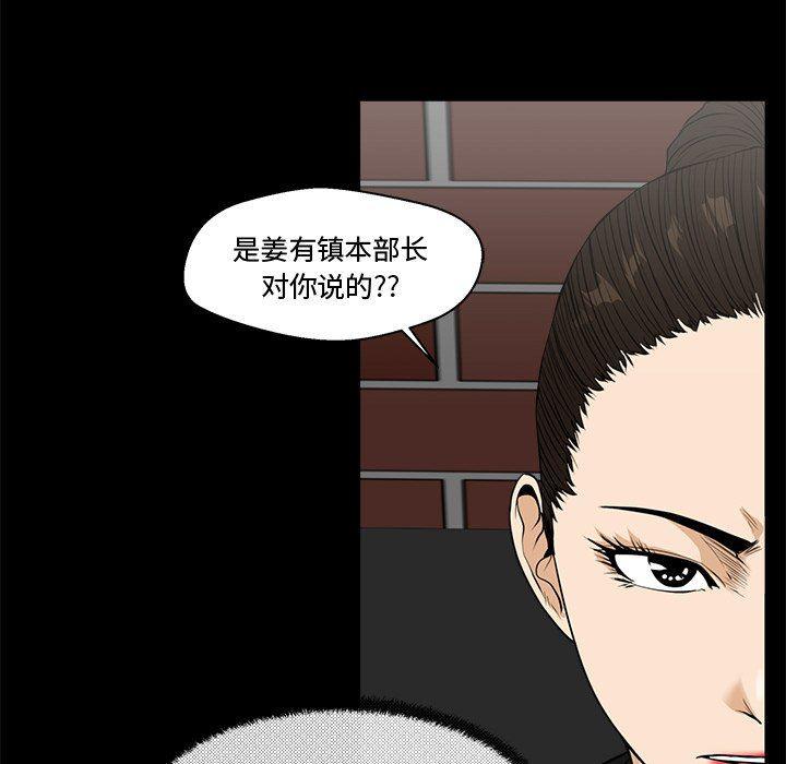 海贼王漫画在哪看韩漫全集-第68话无删减无遮挡章节图片 