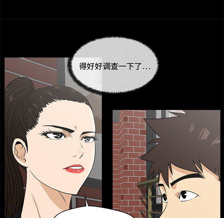 海贼王漫画在哪看韩漫全集-第68话无删减无遮挡章节图片 