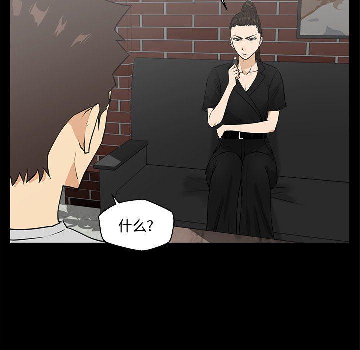 海贼王漫画在哪看韩漫全集-第68话无删减无遮挡章节图片 