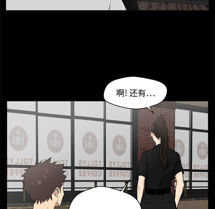 海贼王漫画在哪看韩漫全集-第68话无删减无遮挡章节图片 