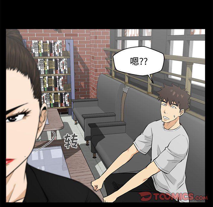 海贼王漫画在哪看韩漫全集-第68话无删减无遮挡章节图片 