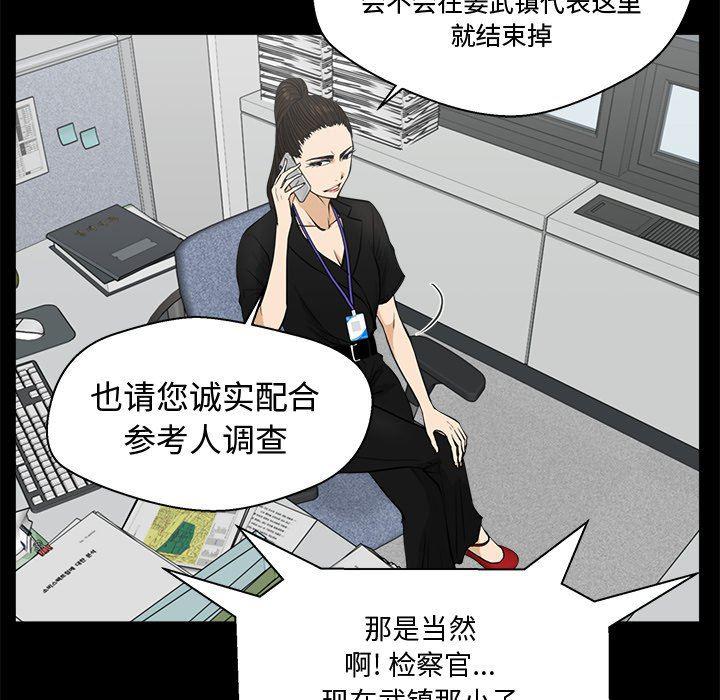 海贼王漫画在哪看韩漫全集-第68话无删减无遮挡章节图片 