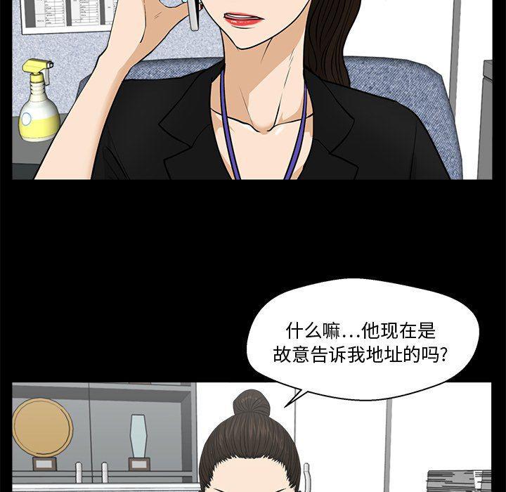 海贼王漫画在哪看韩漫全集-第68话无删减无遮挡章节图片 