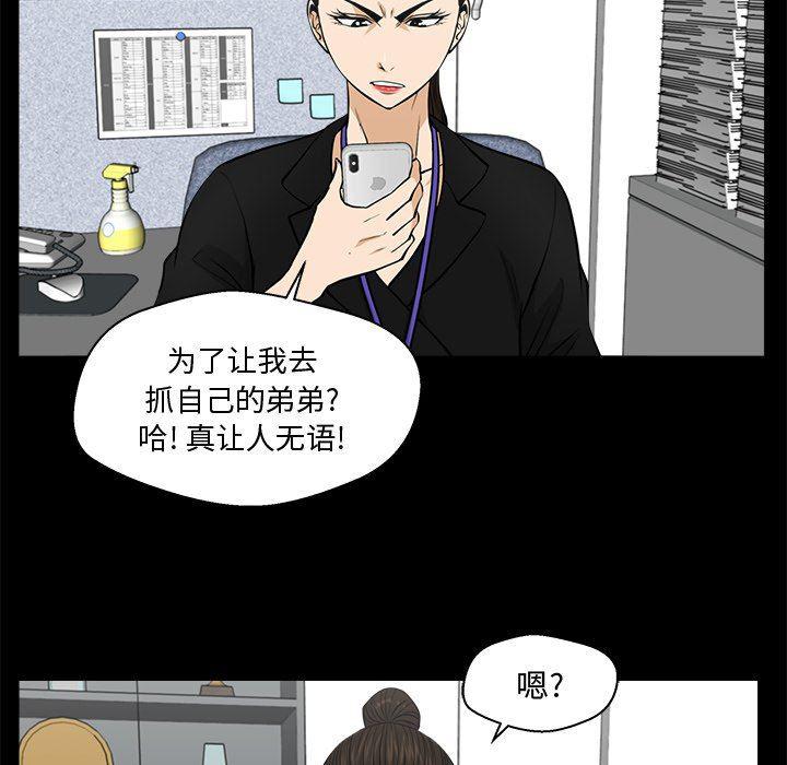 海贼王漫画在哪看韩漫全集-第68话无删减无遮挡章节图片 