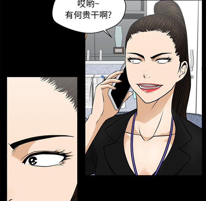 海贼王漫画在哪看韩漫全集-第68话无删减无遮挡章节图片 