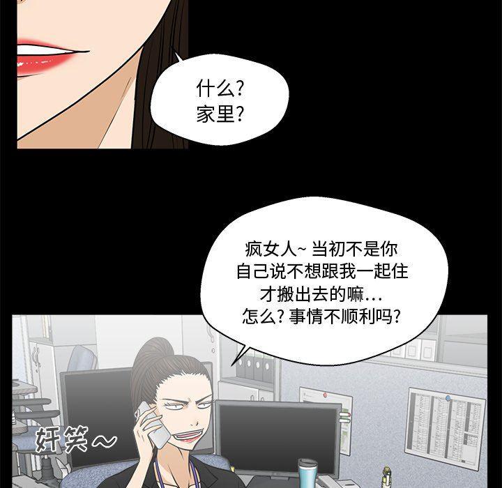 海贼王漫画在哪看韩漫全集-第68话无删减无遮挡章节图片 