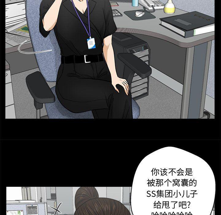海贼王漫画在哪看韩漫全集-第68话无删减无遮挡章节图片 