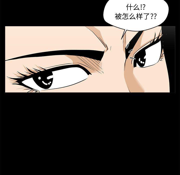 海贼王漫画在哪看韩漫全集-第68话无删减无遮挡章节图片 
