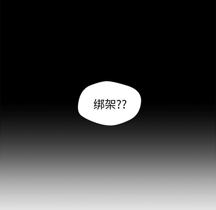 海贼王漫画在哪看韩漫全集-第68话无删减无遮挡章节图片 