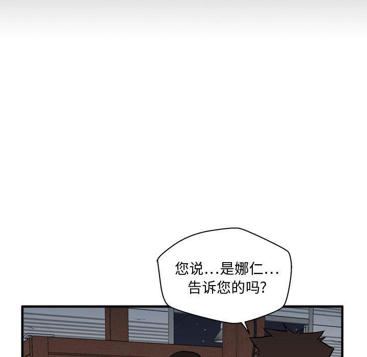 海贼王漫画在哪看韩漫全集-第68话无删减无遮挡章节图片 