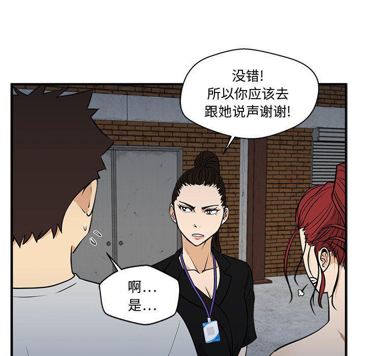 海贼王漫画在哪看韩漫全集-第68话无删减无遮挡章节图片 