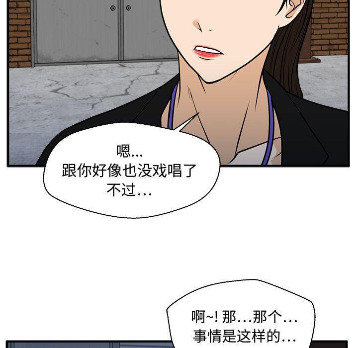 海贼王漫画在哪看韩漫全集-第68话无删减无遮挡章节图片 