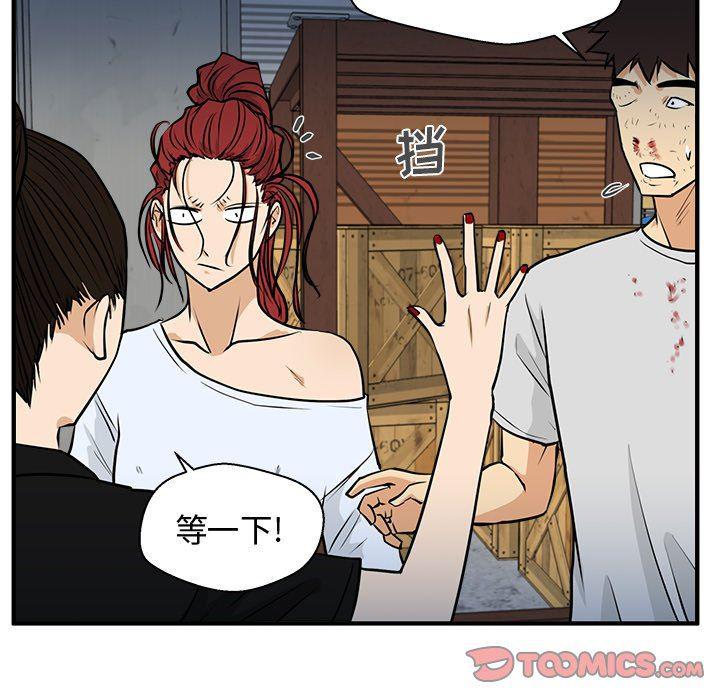海贼王漫画在哪看韩漫全集-第68话无删减无遮挡章节图片 