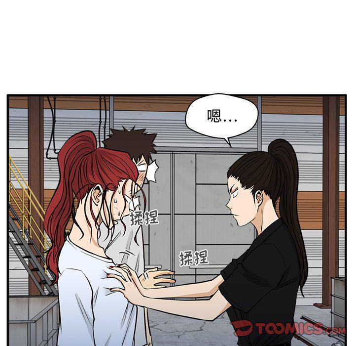 海贼王漫画在哪看韩漫全集-第68话无删减无遮挡章节图片 