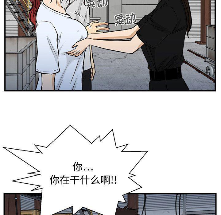 海贼王漫画在哪看韩漫全集-第68话无删减无遮挡章节图片 