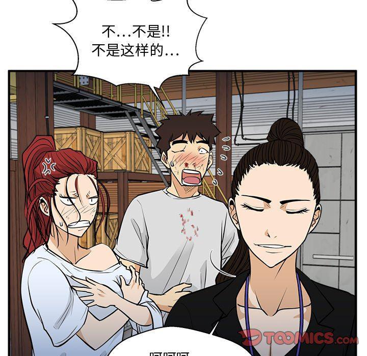 海贼王漫画在哪看韩漫全集-第68话无删减无遮挡章节图片 