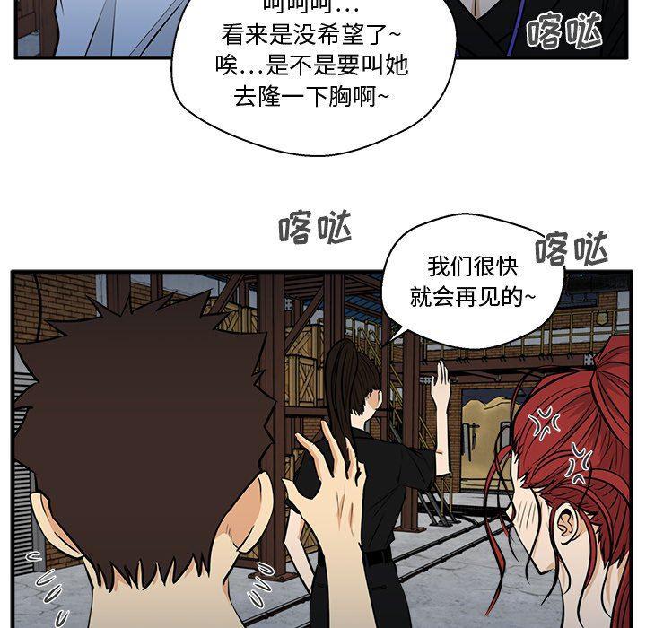 海贼王漫画在哪看韩漫全集-第68话无删减无遮挡章节图片 