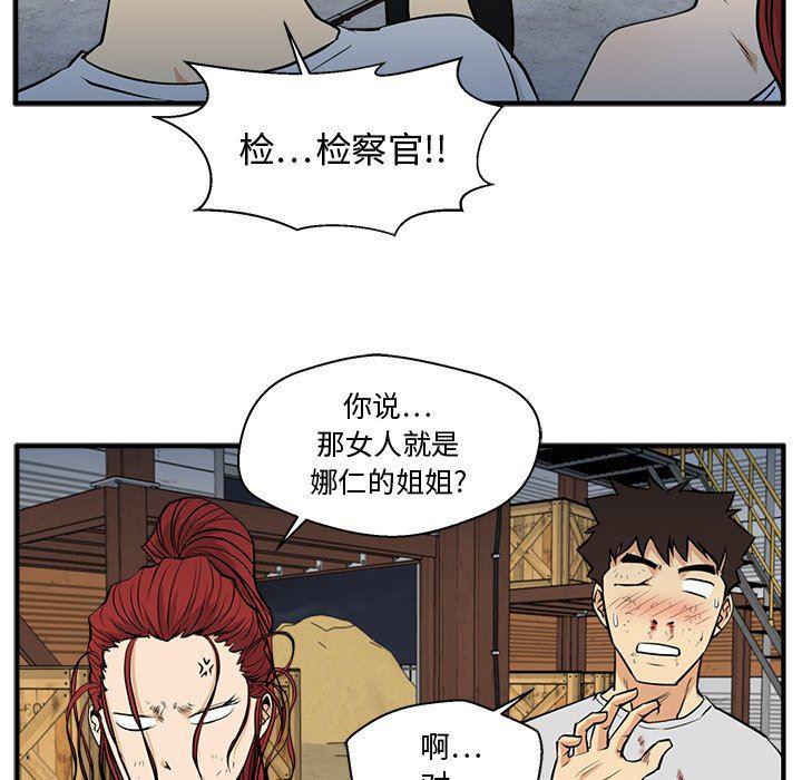 海贼王漫画在哪看韩漫全集-第68话无删减无遮挡章节图片 