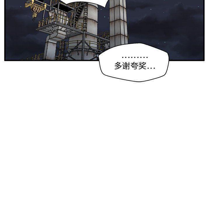 海贼王漫画在哪看韩漫全集-第68话无删减无遮挡章节图片 