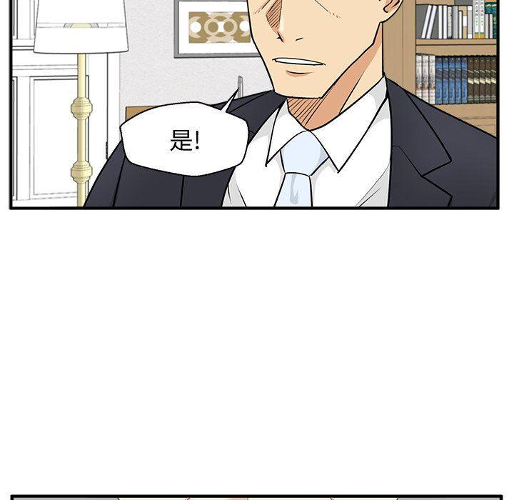 海贼王漫画在哪看韩漫全集-第68话无删减无遮挡章节图片 
