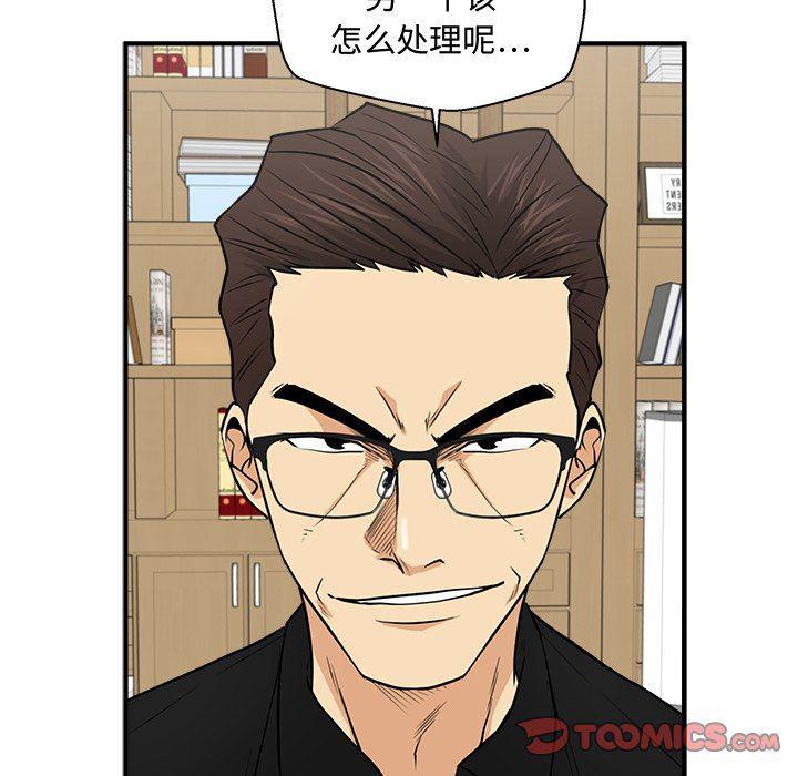 海贼王漫画在哪看韩漫全集-第68话无删减无遮挡章节图片 