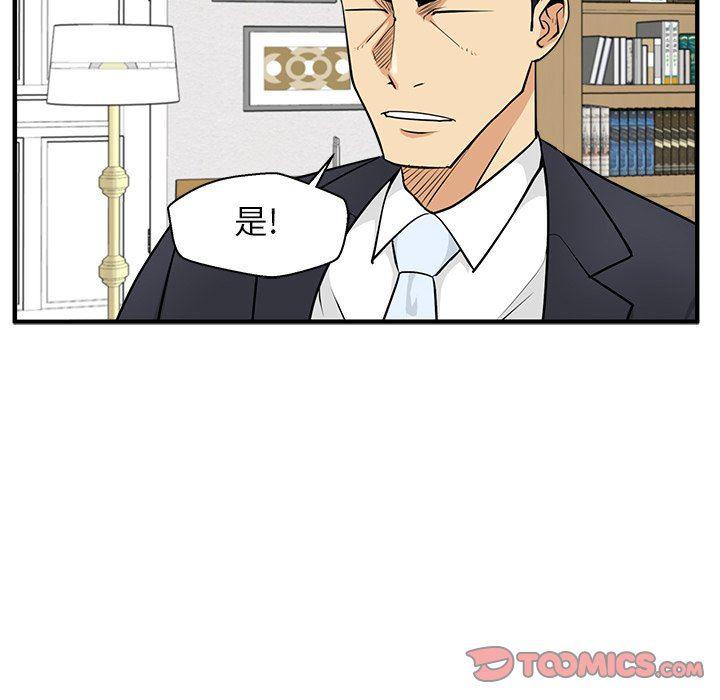 海贼王漫画在哪看韩漫全集-第69话无删减无遮挡章节图片 