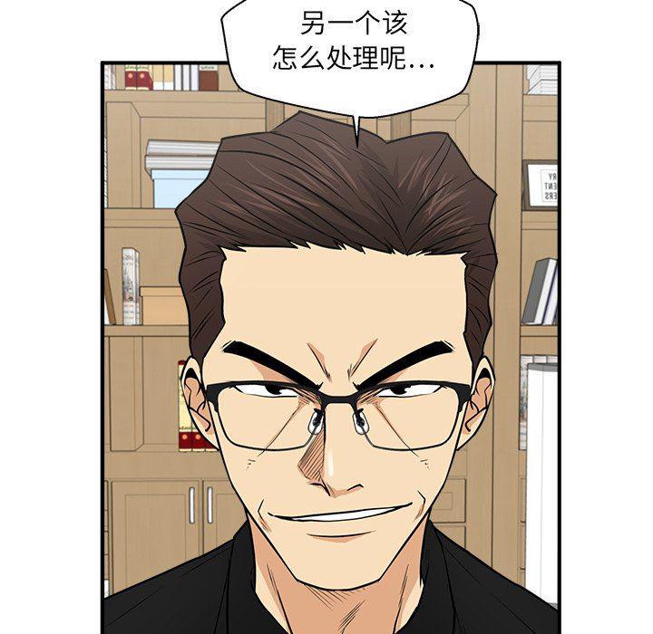 海贼王漫画在哪看韩漫全集-第69话无删减无遮挡章节图片 