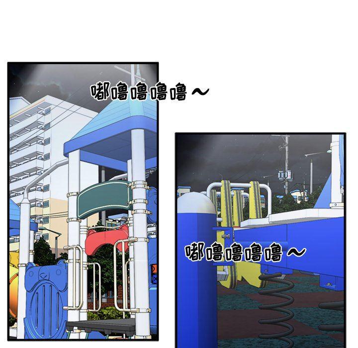 海贼王漫画在哪看韩漫全集-第69话无删减无遮挡章节图片 