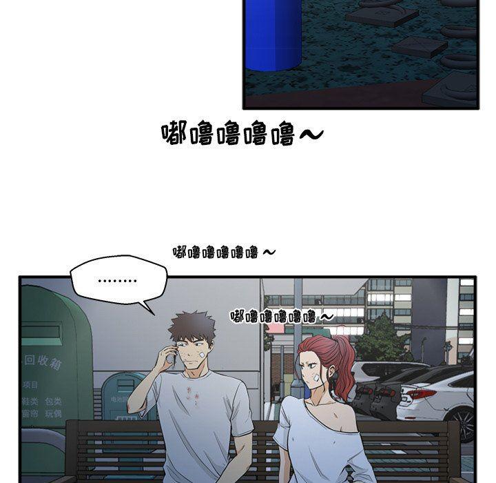 海贼王漫画在哪看韩漫全集-第69话无删减无遮挡章节图片 