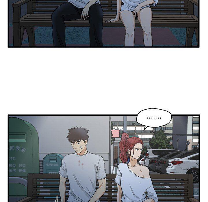 海贼王漫画在哪看韩漫全集-第69话无删减无遮挡章节图片 