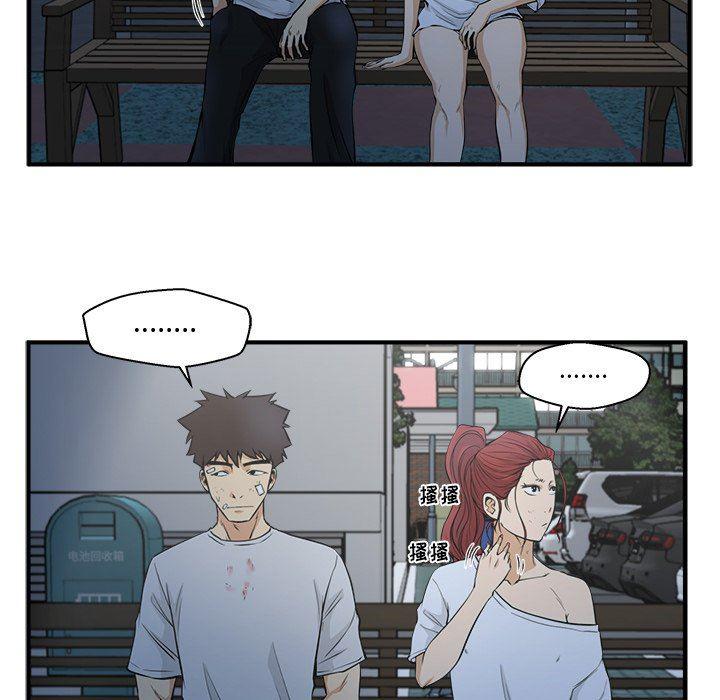 海贼王漫画在哪看韩漫全集-第69话无删减无遮挡章节图片 