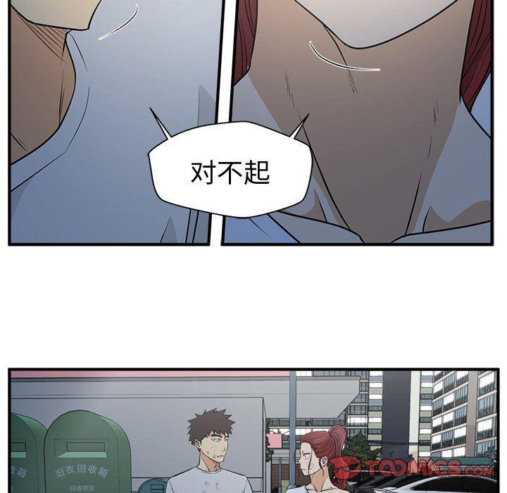 海贼王漫画在哪看韩漫全集-第69话无删减无遮挡章节图片 