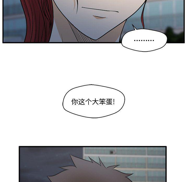 海贼王漫画在哪看韩漫全集-第69话无删减无遮挡章节图片 