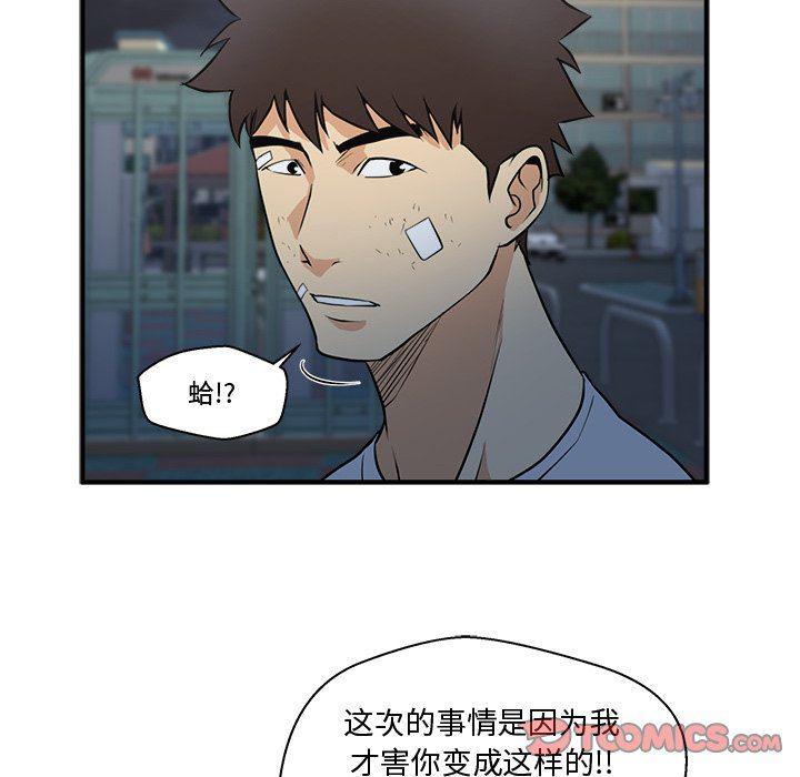 海贼王漫画在哪看韩漫全集-第69话无删减无遮挡章节图片 