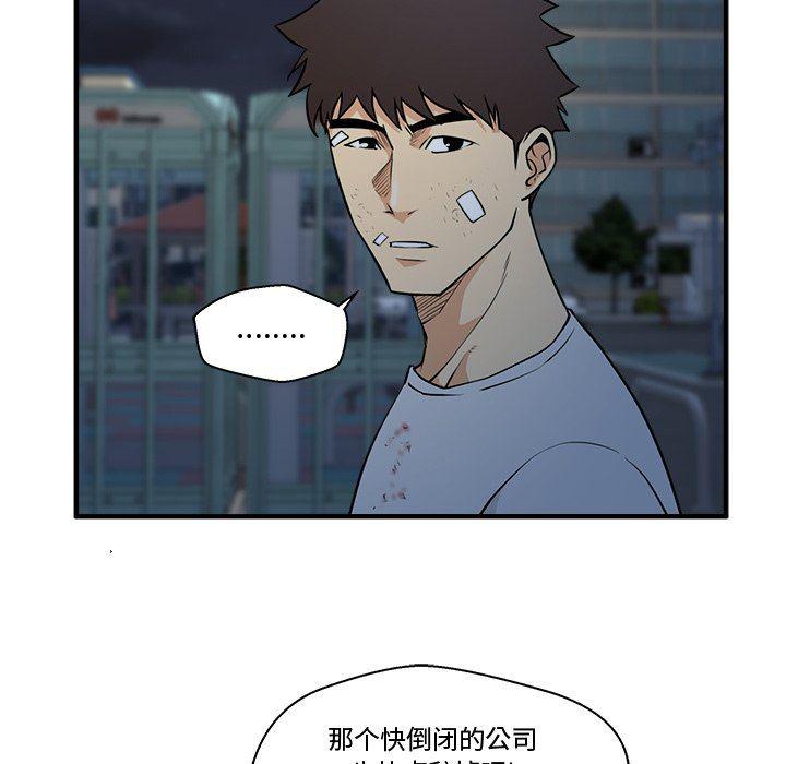 海贼王漫画在哪看韩漫全集-第69话无删减无遮挡章节图片 