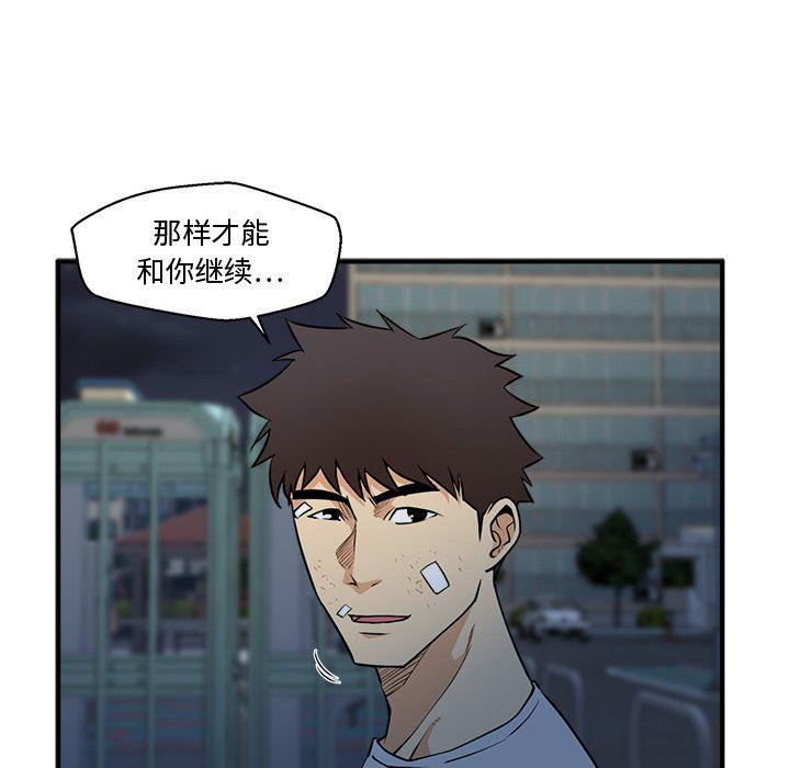 海贼王漫画在哪看韩漫全集-第69话无删减无遮挡章节图片 