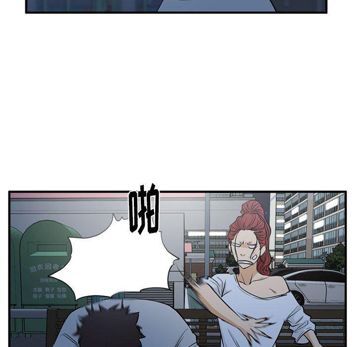 海贼王漫画在哪看韩漫全集-第69话无删减无遮挡章节图片 