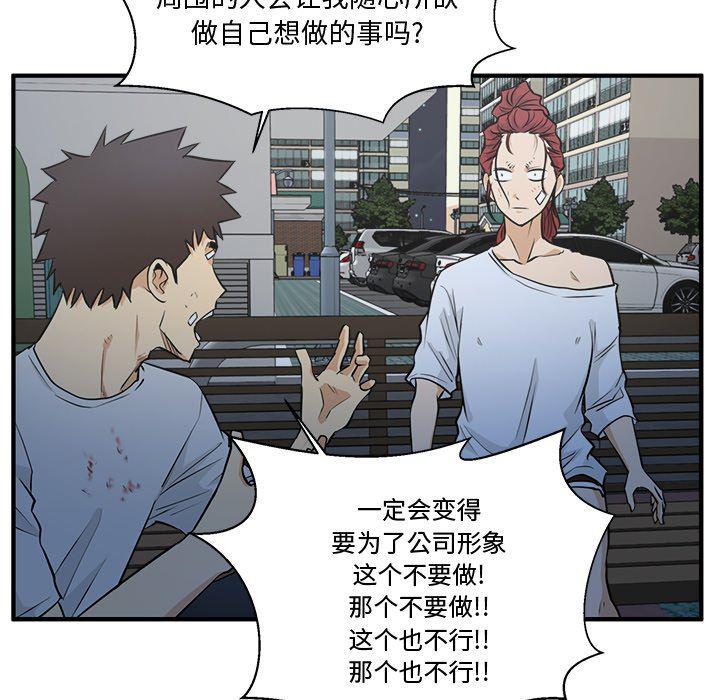 海贼王漫画在哪看韩漫全集-第69话无删减无遮挡章节图片 