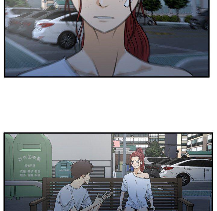 海贼王漫画在哪看韩漫全集-第69话无删减无遮挡章节图片 
