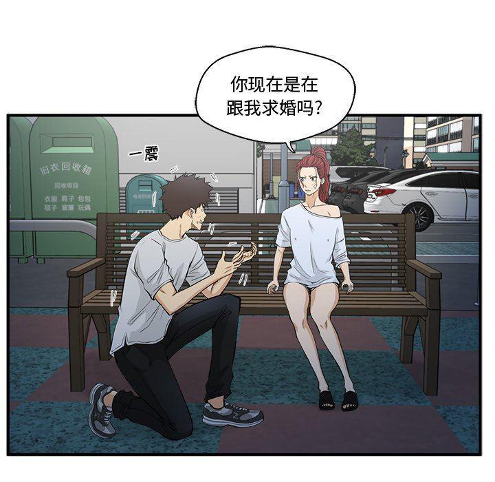 海贼王漫画在哪看韩漫全集-第69话无删减无遮挡章节图片 