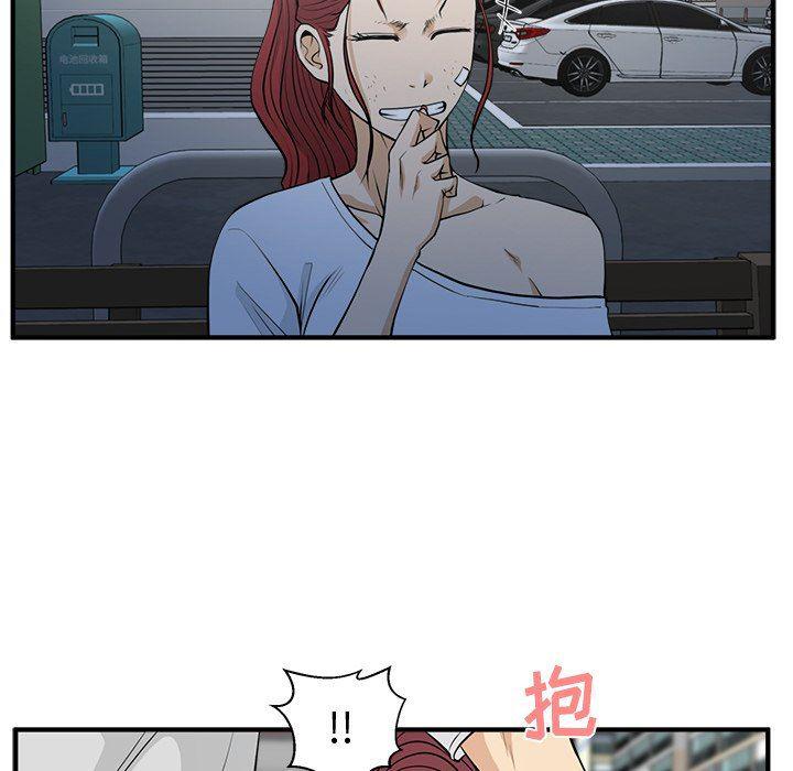 海贼王漫画在哪看韩漫全集-第69话无删减无遮挡章节图片 